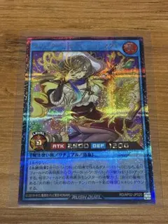遊戯王ラッシュデュエル スパークハーツ・パッションマクマ