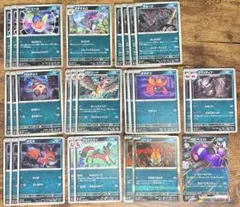 2026年最新】バルチャイの人気アイテム - メルカリ