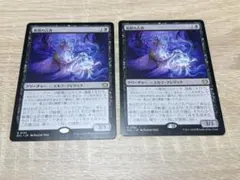 MTG 上位の空民、エラヨウ イタリア語 - メルカリ