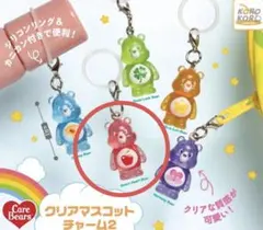 ケアベア クリアマスコットチャーム あか
