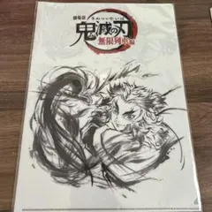 劇場版　鬼滅の刃　クリアファイル