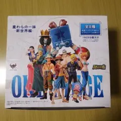 ワンピース 超造形魂 麦わらの一味 新世界編 全8種セット