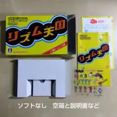 GBA　ゲームボーイ　アドバンス　リズム天国　パッケージ　空箱　箱