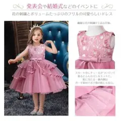 花刺繍ティアードフリルドレス