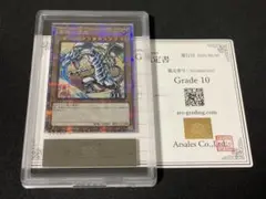 2025年最新】青眼の白龍 初期 ars9の人気アイテム - メルカリ