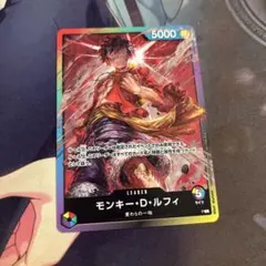 ワンピースカード モンキー・D・ルフィ L リーダー 8パックバトル
