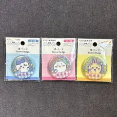 ちいかわ 缶バッジ ちいかわ　ハチワレ　うさぎ　3個セット　ダイソー