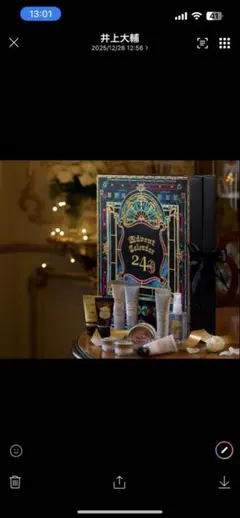 未使用 SABON サボン 2023年クリスマス限定コフレ スターライトブーケ