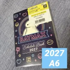ベイマックス スケジュール帳 2027 A6サイズ