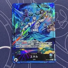 エネル リーダーパラレル OP15-058 (神の島の冒険)