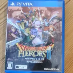 ドラゴンクエストヒーローズII 双子の王と予言の終わり