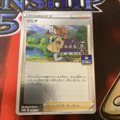 Item thumbnail for item 48cd0314-a924-41c5-9ee9-459dceec48b8