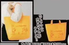 【非売品・未使用】スヌーピー お買い物バッグ エコバッグ オレンジ 大容量 軽量