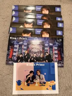 2026年最新】キンプリ会報の人気アイテム - メルカリ