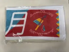 乃木坂46 山下美月 マフラータオル 真夏の全国ツアー2019