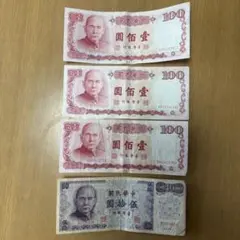 2026年最新】中国紙幣 100元の人気アイテム - メルカリ