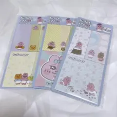 おぱんちゅうさぎ ふせん 3種