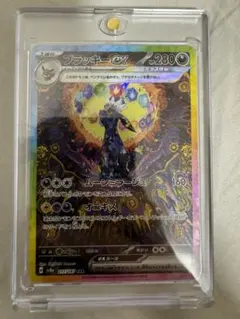 2025年最新】ブラッキーex 217/187の人気アイテム - メルカリ