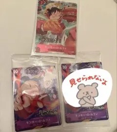 ☆5/8限定販売ONEPIECE EMOTIONモスバーガーモンキー・Ｄ・ルフィ
