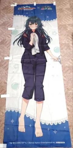 【当選品】秦谷美鈴 のぼり 学園アイドルマスター × 極楽湯 【学マス】 学マス 極楽湯 のぼり 秦谷美鈴 学園アイドルマスター - メルカリ