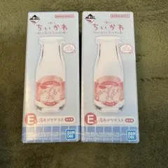 ちいかわ 一番くじ E賞 湯あがりグラス