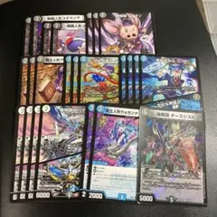 2026年最新】ukパンク デッキの人気アイテム - メルカリ