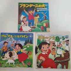 こう様 リクエスト 2点 まとめ商品