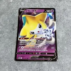 ポケモンカード ジラーチV RR s10D タイムゲイザーのサムネイル