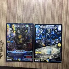 [400円以下は#から3つ以上まとめ買いで半額]　超光喜 エルボロム