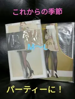 ATSUGI RELISH precious ストッキング M-L ナチュラル