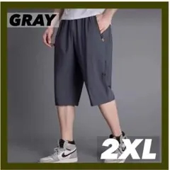 ハーフパンツ グレー 7分丈 短パン ズボン イージーパンツ アイスシルクのサムネイル