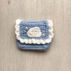 ハンドメイド 編み物 雲 小物入れ ポーチ ビーズ ハート 水色 ④