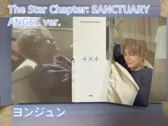 TXT SANCTUARY ANGEL ver. ヨンジュン