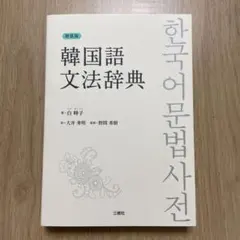 ヌーピー様 リクエスト 2点 まとめ商品