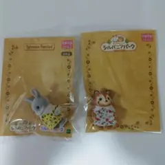 非売品）シルバニア☆シルバニアパーク限定 わたうさぎ、レッサーパンダの赤ちゃん