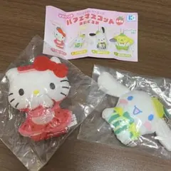 パフェマスコット 2体セット ハローキティ シナモロール