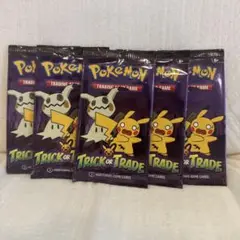 Trick or Trade BOOster Bundle ⑤