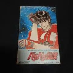 週刊少年マガジン 1985年 No.28 バリバリ伝説 第2部スタート - メルカリ