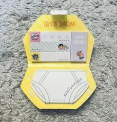 クレヨンしんちゃん　付箋