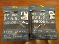 メディヒール ルームウェア