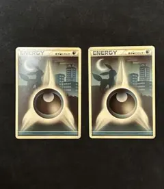 基本悪エネルギー 2009　ポケモンカード　レジェンド　ブラッキー