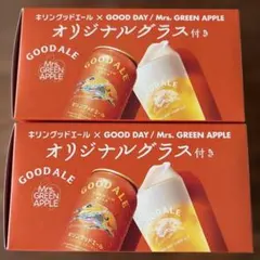 2026年最新】グッドエールグラスの人気アイテム - メルカリ