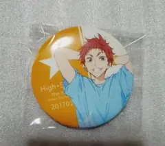 Free! 椎名旭 缶バッジ FS The final stroke - メルカリ
