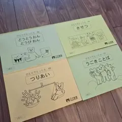 Ｋ＊プロフ必読‼︎様 リクエスト 3点 まとめ商品