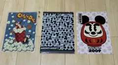 ディズニークリアファイル 3枚セット