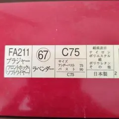 Item thumbnail for item e0c2535c-73fe-4df5-8218-f63cee331c75