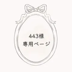 Item thumbnail for item d74a6a2a-c972-4c92-9c7b-c3f1cb286079