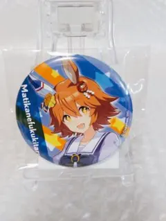 マチカネフクキタル　缶バッジ　ウマ娘