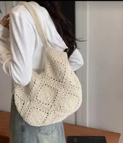 新品　かぎ針編みトートバック　アイボリー