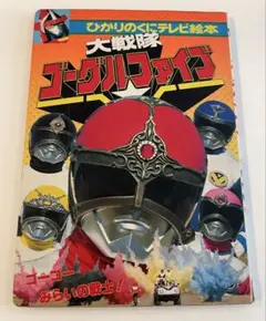 Item thumbnail for item f7e67e2b-7e98-4791-a09f-c3e55557d3a0